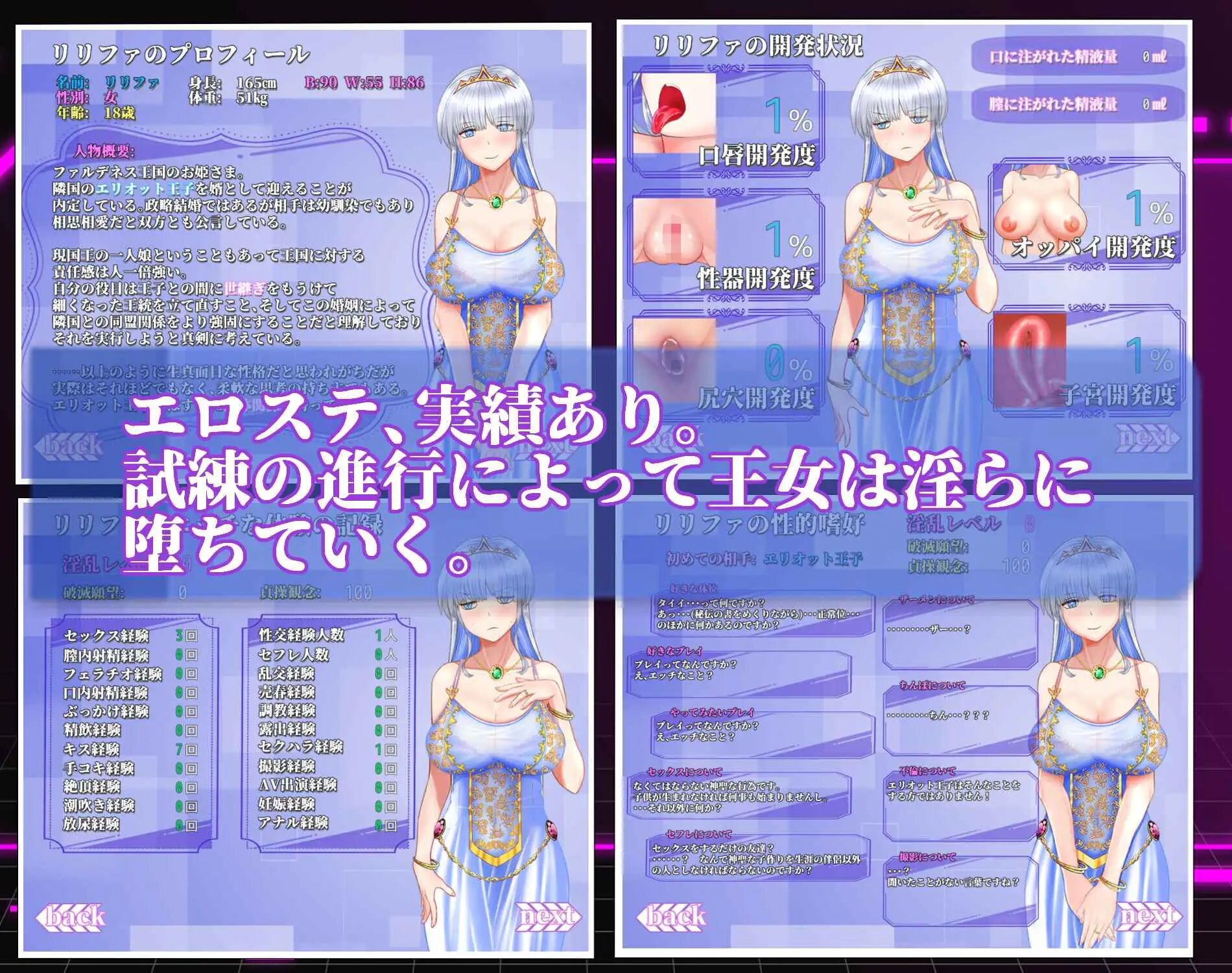 图片[1]-新作[日式RPG/被NTR/动态] 连公主也能参与的NTR计划 お姫さまにもできるNTR計画 内嵌AI汉化版+作弊码 [PC+安卓 4.850G]-爱玩ACG