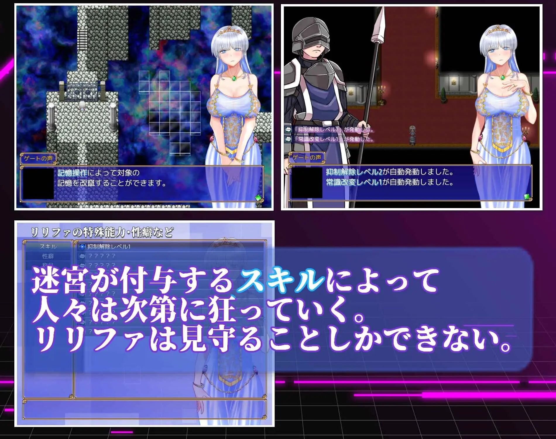 图片[2]-新作[日式RPG/被NTR/动态] 连公主也能参与的NTR计划 お姫さまにもできるNTR計画 内嵌AI汉化版+作弊码 [PC+安卓 4.850G]-爱玩ACG