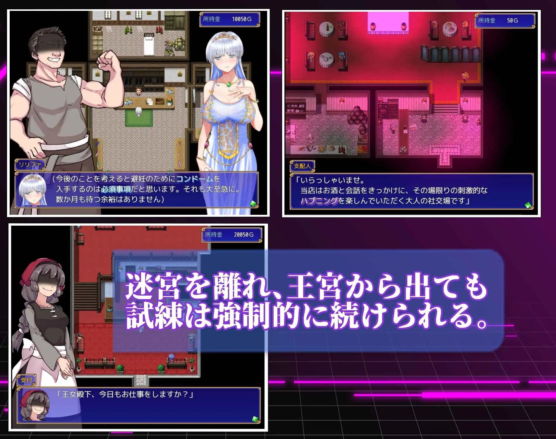 图片[3]-新作[日式RPG/被NTR/动态] 连公主也能参与的NTR计划 お姫さまにもできるNTR計画 内嵌AI汉化版+作弊码 [PC+安卓 4.850G]-爱玩ACG
