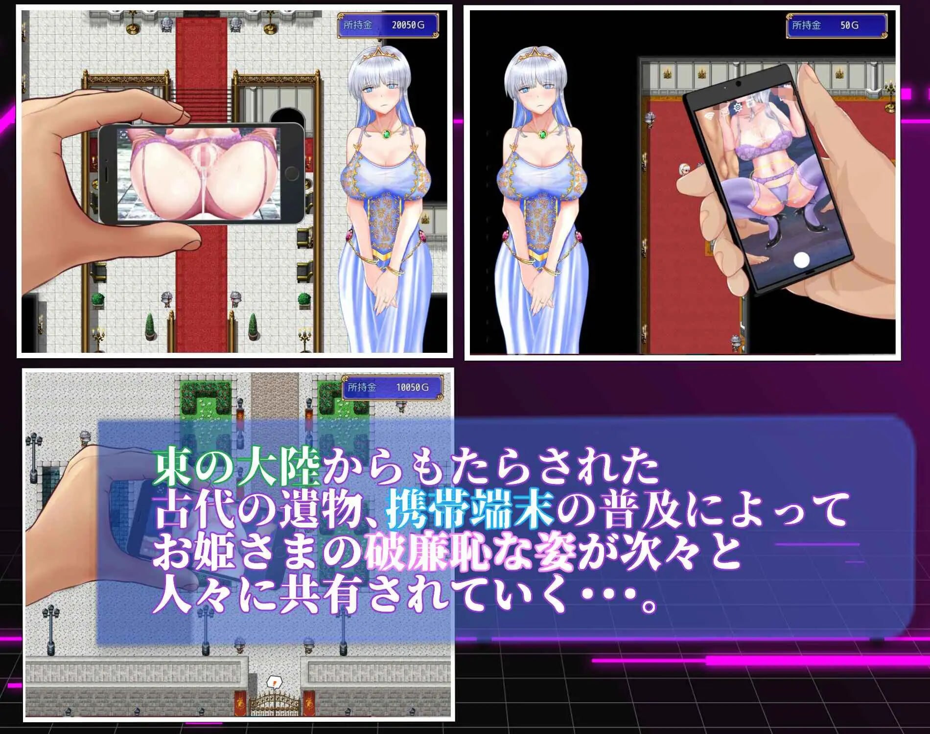 图片[4]-新作[日式RPG/被NTR/动态] 连公主也能参与的NTR计划 お姫さまにもできるNTR計画 内嵌AI汉化版+作弊码 [PC+安卓 4.850G]-爱玩ACG