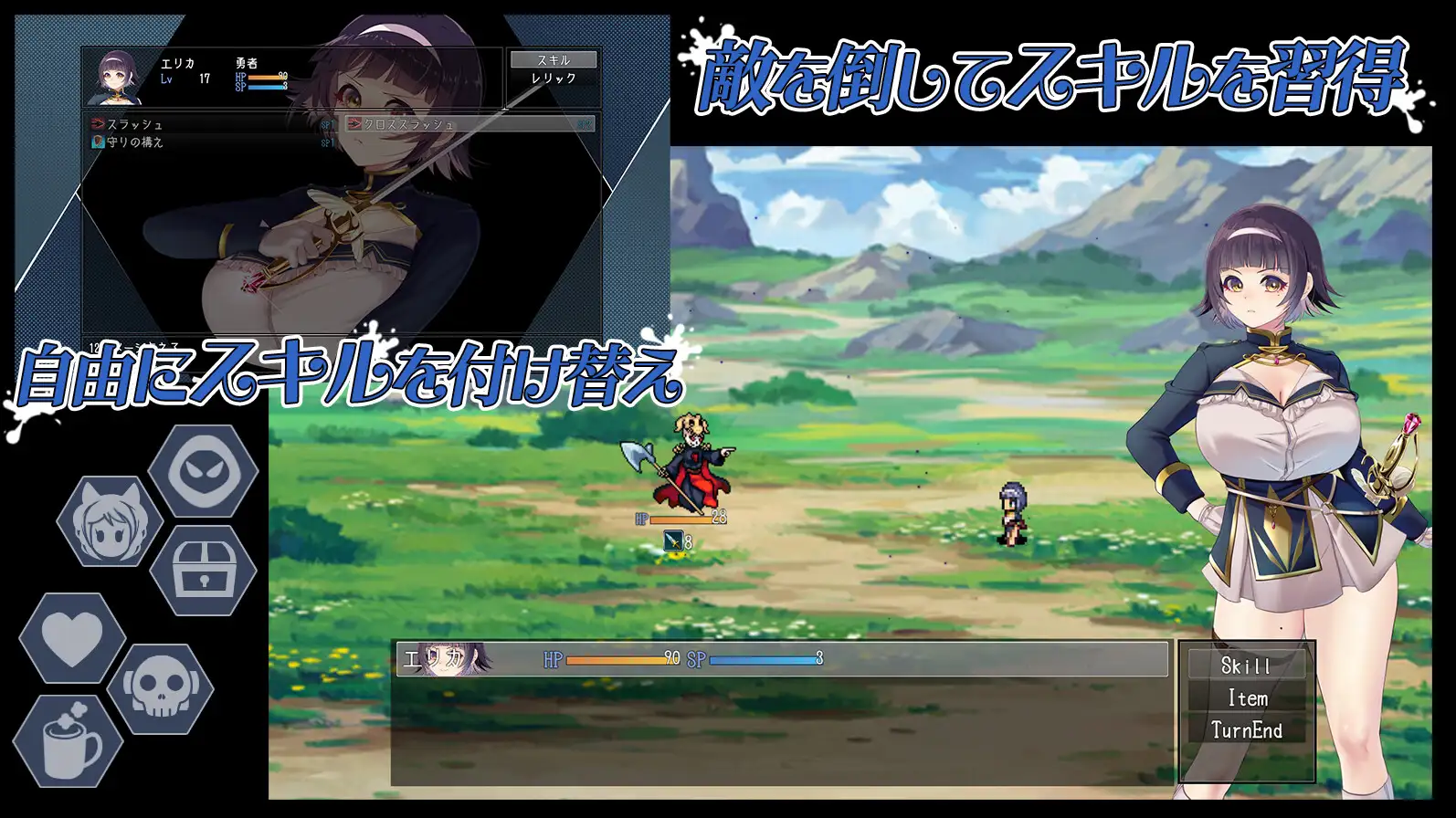 图片[2]-新作[日式RPG/调教/异种X] 救世谭～勇者艾丽卡即使堕落也依然面向明天～ 救世譚～勇者エリカは堕ちても明日を向く～ AI汉化版+存档 [1.80G]-爱玩ACG