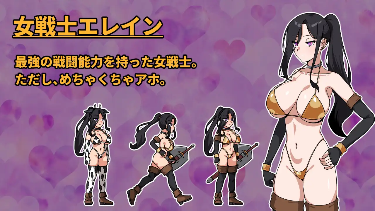 图片[1]-新作[日式RPG/迷X/动态] 最强女战士。但是笨蛋。～性职修女来袭～ 最強の女戦士。ただしアホ。～性職シスター襲来～ AI汉化版+全回想存档 [630M]-爱玩ACG