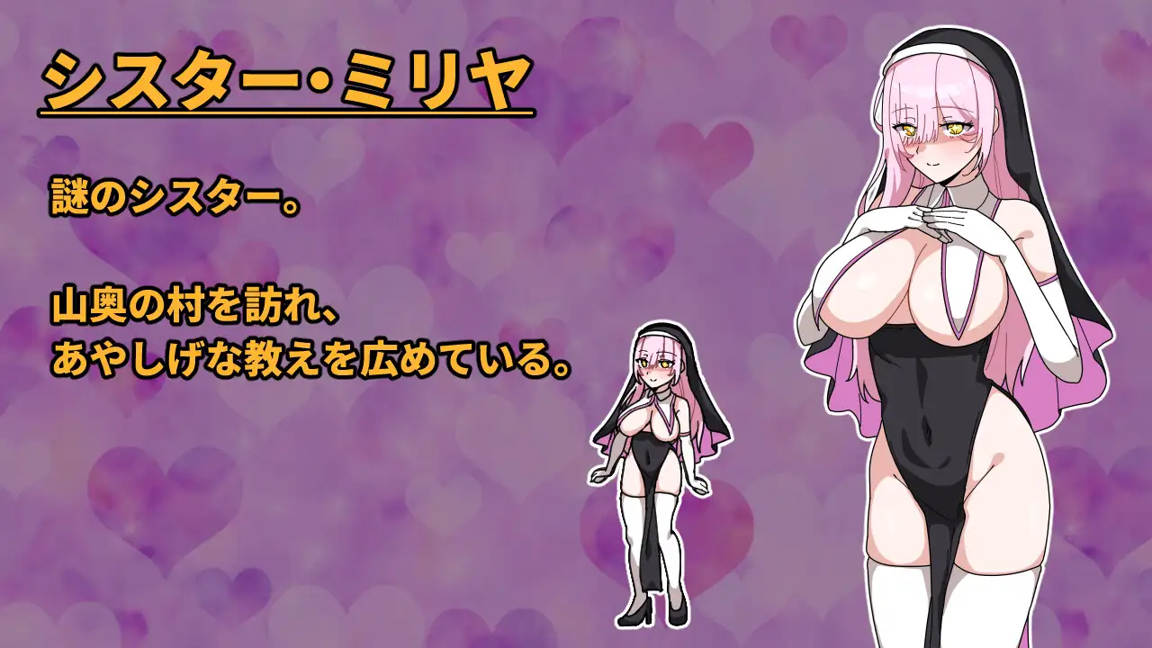 图片[2]-新作[日式RPG/迷X/动态] 最强女战士。但是笨蛋。～性职修女来袭～ 最強の女戦士。ただしアホ。～性職シスター襲来～ AI汉化版+全回想存档 [630M]-爱玩ACG