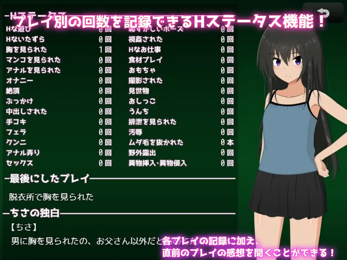 图片[2]-新作[日式RPG/露出/姐姐×正太] 暑假乡村生活～我和姐姐的秘密游戏 夏休み田舎生活～ボクとお姉ちゃんと秘密のあそび～ v1.0.2  AI汉化 [1.42G]-爱玩ACG