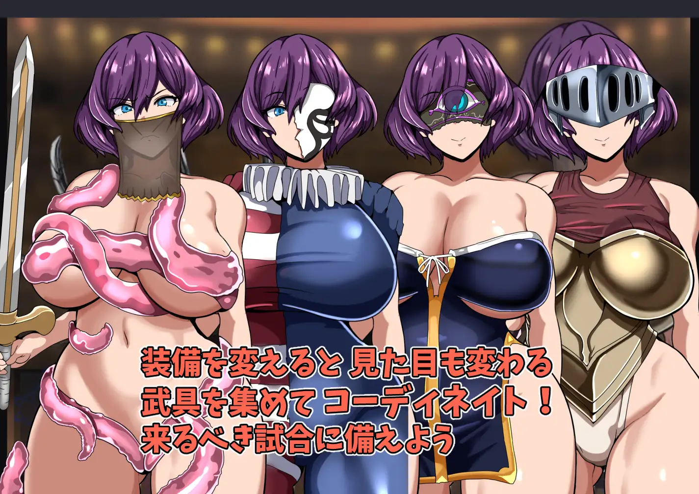 图片[2]-新作[日式RPG/露出/战斗H] 女剑斗士弗莱米与颓废的斗兽场 女剣闘士フレーミーと退廃のコロシアム AI汉化版 [300M]-爱玩ACG