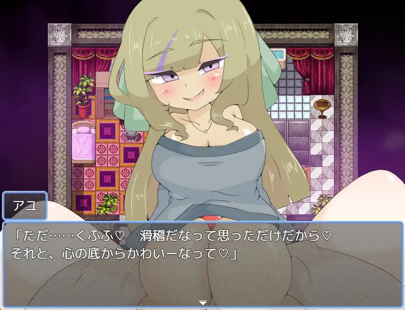 图片[1]-新作[日式RPG/露出/扶她] 让扶她变得不行的催眠魔法 ふたなりを駄目にする催○魔法 AI汉化版 [920M]-爱玩ACG