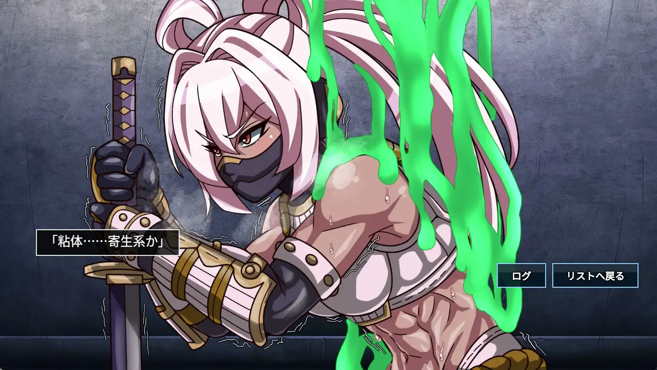 图片[2]-新作[日式RPG/魔物娘] 魔物扭蛋～寄生幸存者～ 魔物ガチャ～パラサイトサバイバー～ 官中版 [970M]-爱玩ACG