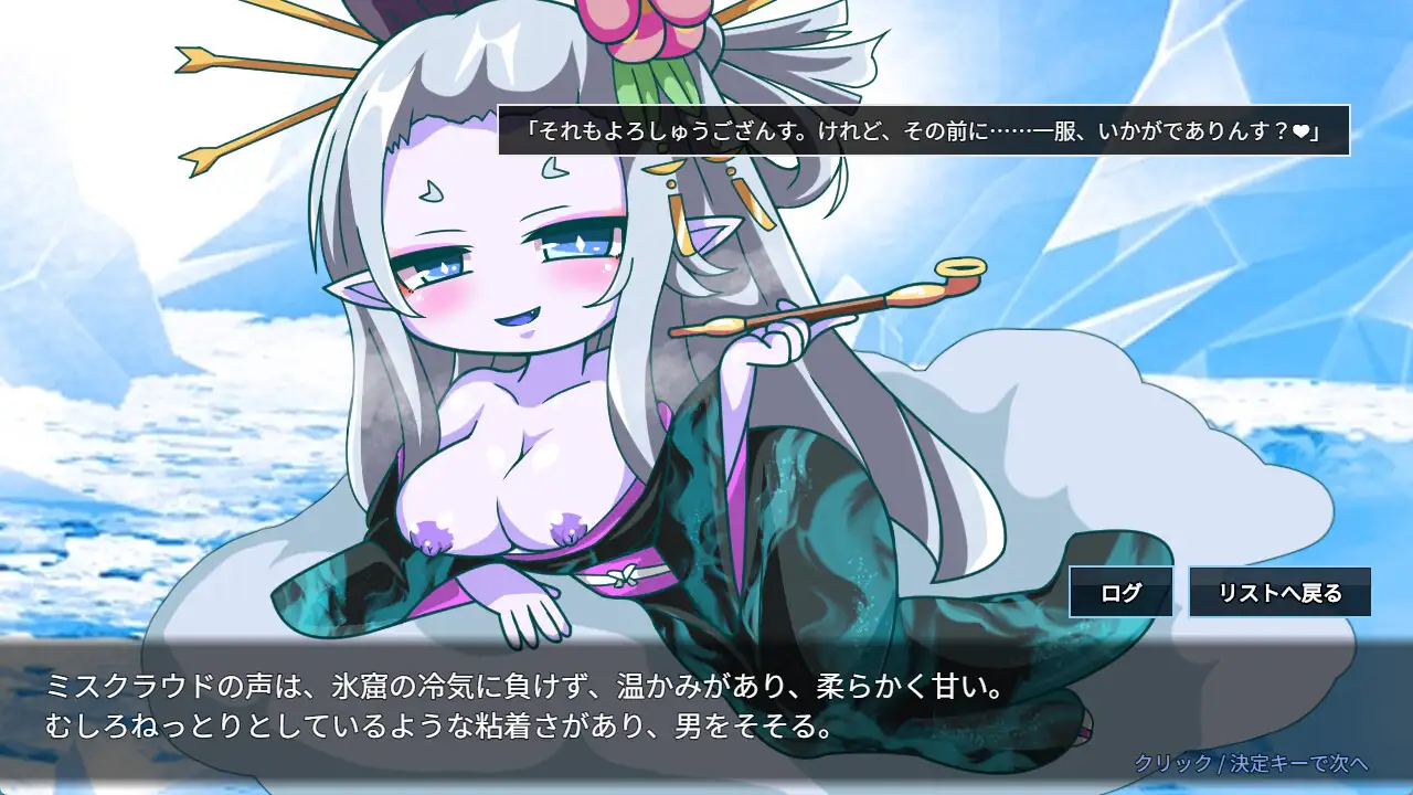 图片[4]-新作[日式RPG/魔物娘] 魔物扭蛋～寄生幸存者～ 魔物ガチャ～パラサイトサバイバー～ 官中版 [970M]-爱玩ACG