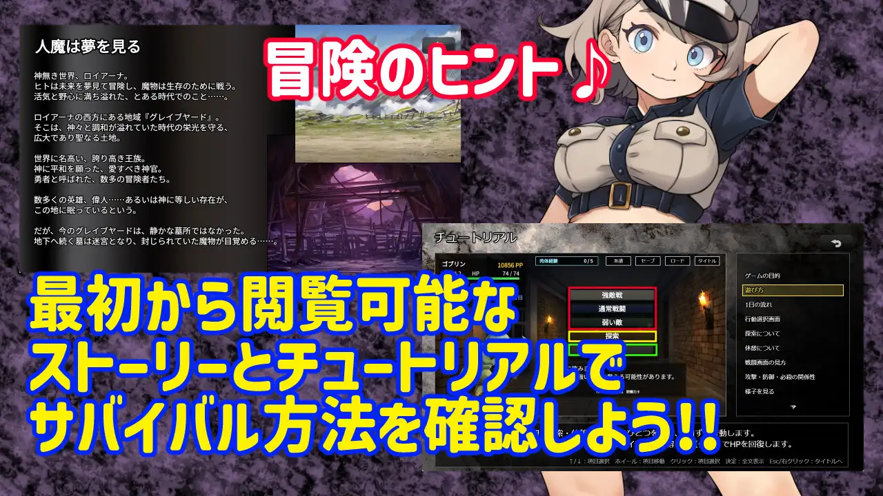 图片[5]-新作[日式RPG/魔物娘] 魔物扭蛋～寄生幸存者～ 魔物ガチャ～パラサイトサバイバー～ 官中版 [970M]-爱玩ACG