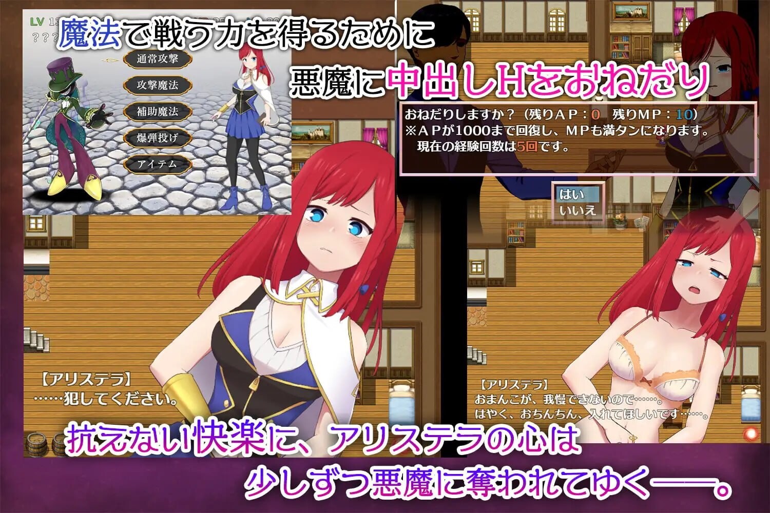 图片[2]-新作[日式RPG/NTR/动态] 阿莉斯特拉的炼金作坊 アリステラの錬金工房 官中步兵版+存档 [2.20G]-爱玩ACG