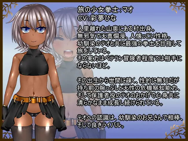 图片[2]-新作[日式RPG/NTR/调教] 玛奥与堕落之街 無知っ娘マオと堕落の街 官中步兵版+存档 [1.60G]-爱玩ACG