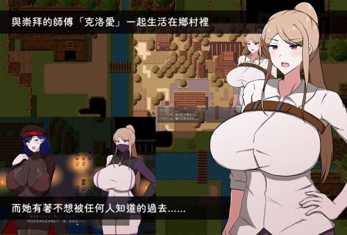 图片[2]-新作[日式RPG/NTR人妻] 我所不知的女师傅的情事 僕ノ知ラナイ女師匠ノ情事 官中步兵版+存档 [620M]-爱玩ACG