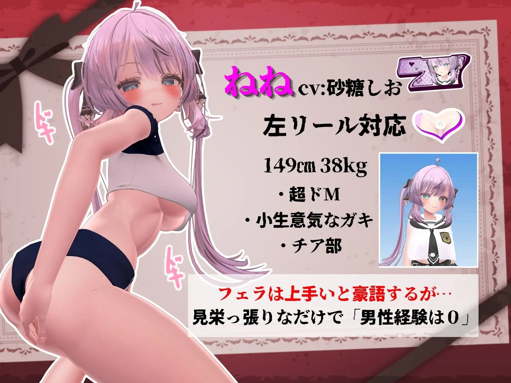 图片[2]-新作[日式SLG/3D作品/动态] 发育检查 発育チェック v26.07.08 生肉 [PC/5.52G]-爱玩ACG