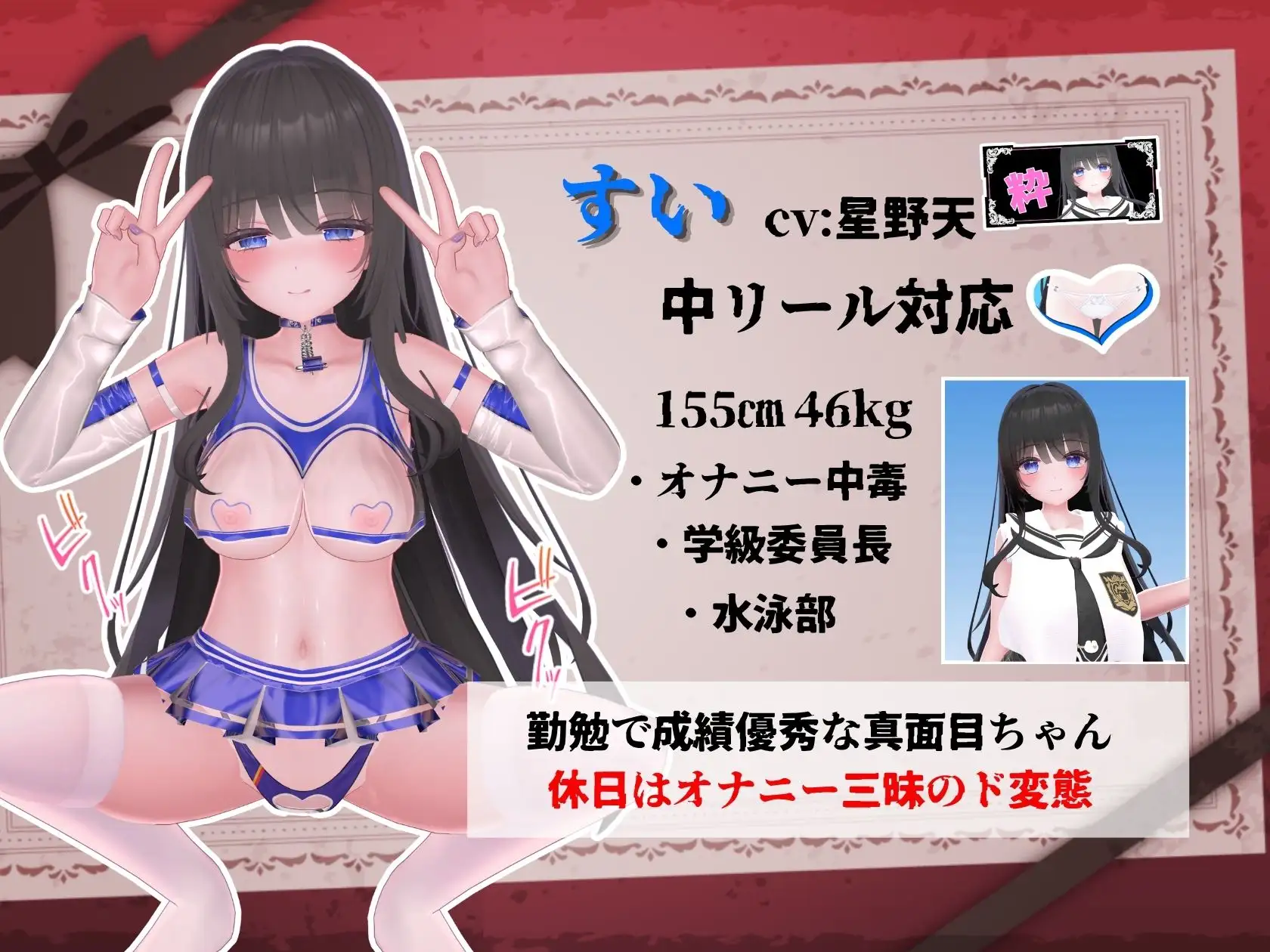 图片[3]-新作[日式SLG/3D作品/动态] 发育检查 発育チェック v26.07.08 生肉 [PC/5.52G]-爱玩ACG