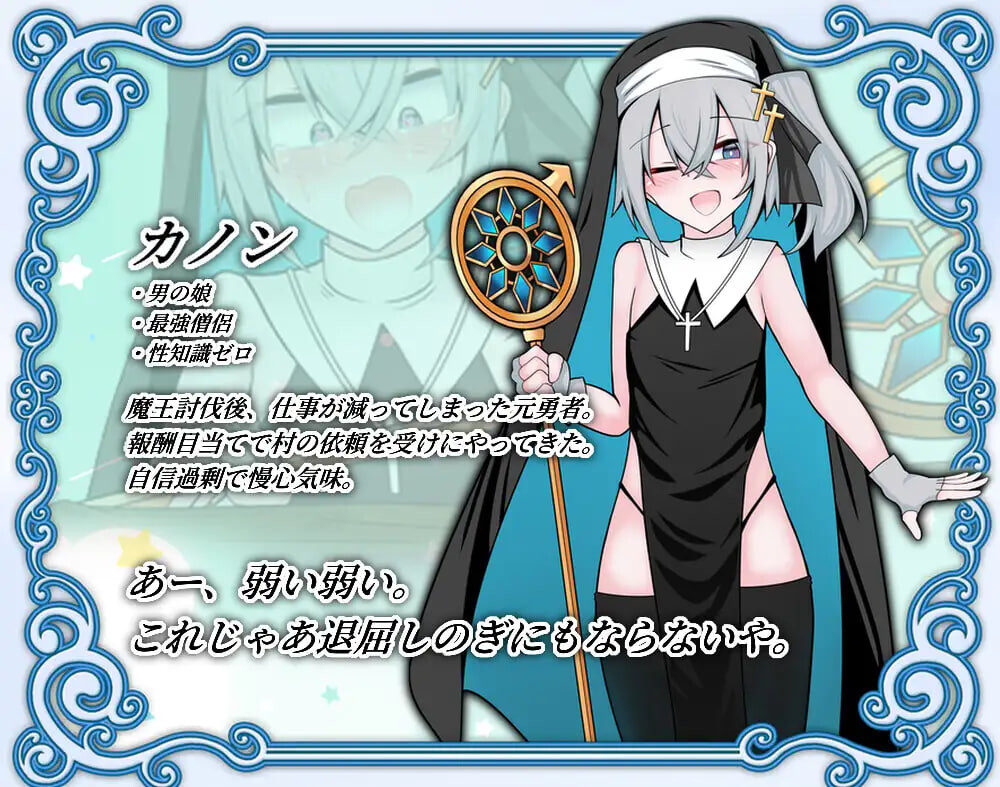 图片[1]-新作[日式SLG/伪娘/感觉剥夺/触手支配] 伪娘最强僧侣君沦陷于感觉阻断之洞 男の娘な最強僧侶くんは感覚遮断穴に堕ちる AI汉化版 [380M]-爱玩ACG