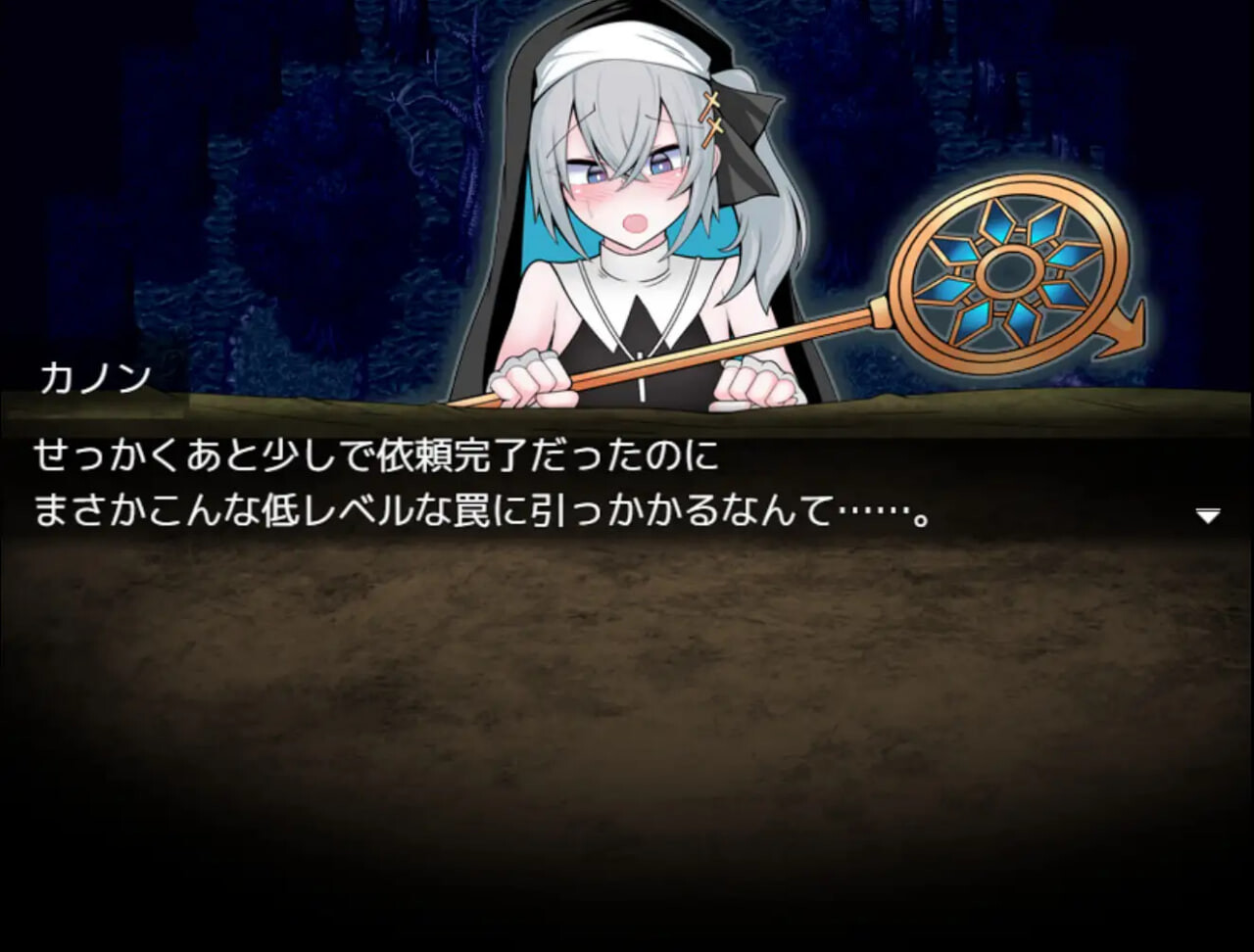 图片[2]-新作[日式SLG/伪娘/感觉剥夺/触手支配] 伪娘最强僧侣君沦陷于感觉阻断之洞 男の娘な最強僧侶くんは感覚遮断穴に堕ちる AI汉化版 [380M]-爱玩ACG