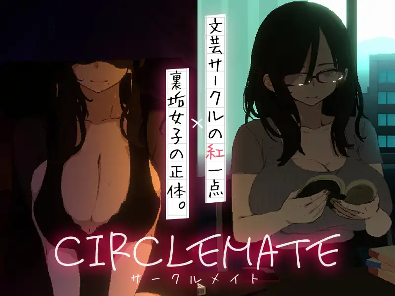 图片[2]-新作[日式SLG/像素动态] 社团伙伴 CIRCLEMATE サークルメイト AI汉化版+自带全回想 [3.40G]-爱玩ACG