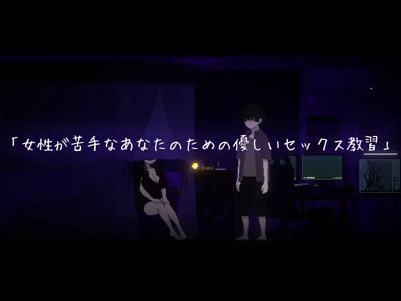 图片[3]-新作[日式SLG/像素动态] 社团伙伴 CIRCLEMATE サークルメイト AI汉化版+自带全回想 [3.40G]-爱玩ACG