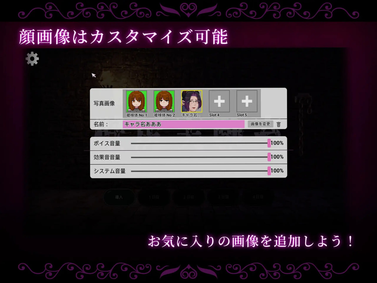图片[3]-新作[日式SLG/男性受/像素动态] 附带自定义功能！ 强○交尾 壁尻实验室 ～被上位女性所支配的受孕播种实验～ カスタム機能付き！ 強○交尾 壁尻実験室 ～上位女性に支配される孕ませ種付け実験～ 生肉版 [700M]-爱玩ACG