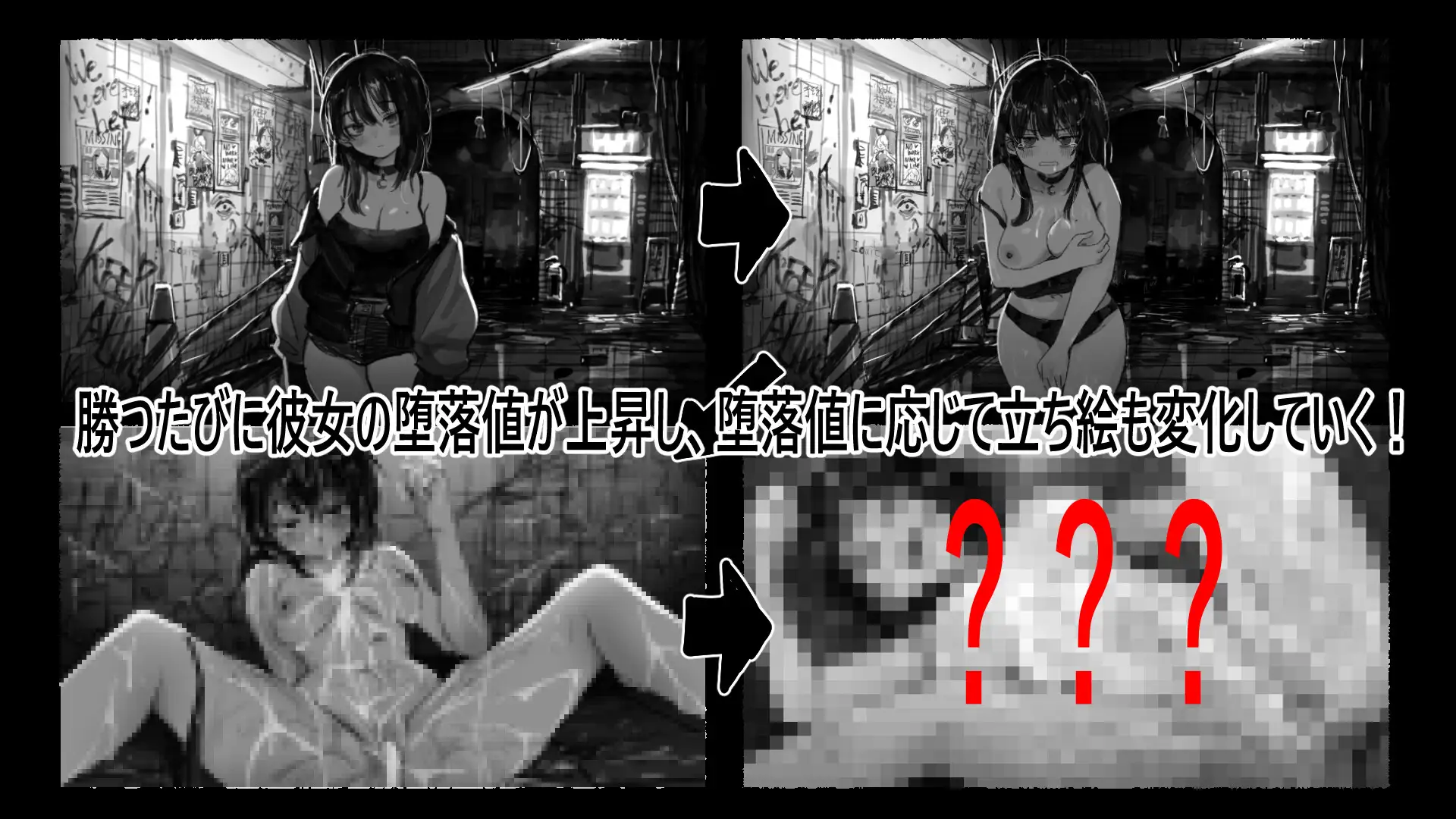 图片[3]-新作[日式SLG/羞辱/动态] 野子的开运猜拳！ 野子の開運じゃんけん！ AI汉化版 [550M]-爱玩ACG