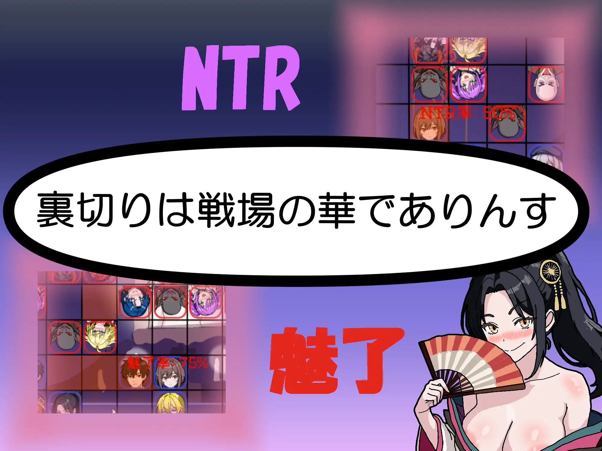 图片[2]-新作[日式SLG/被NTR/恶堕] NTR・策略2 NTR・Strategy2  生肉 [811M]-爱玩ACG