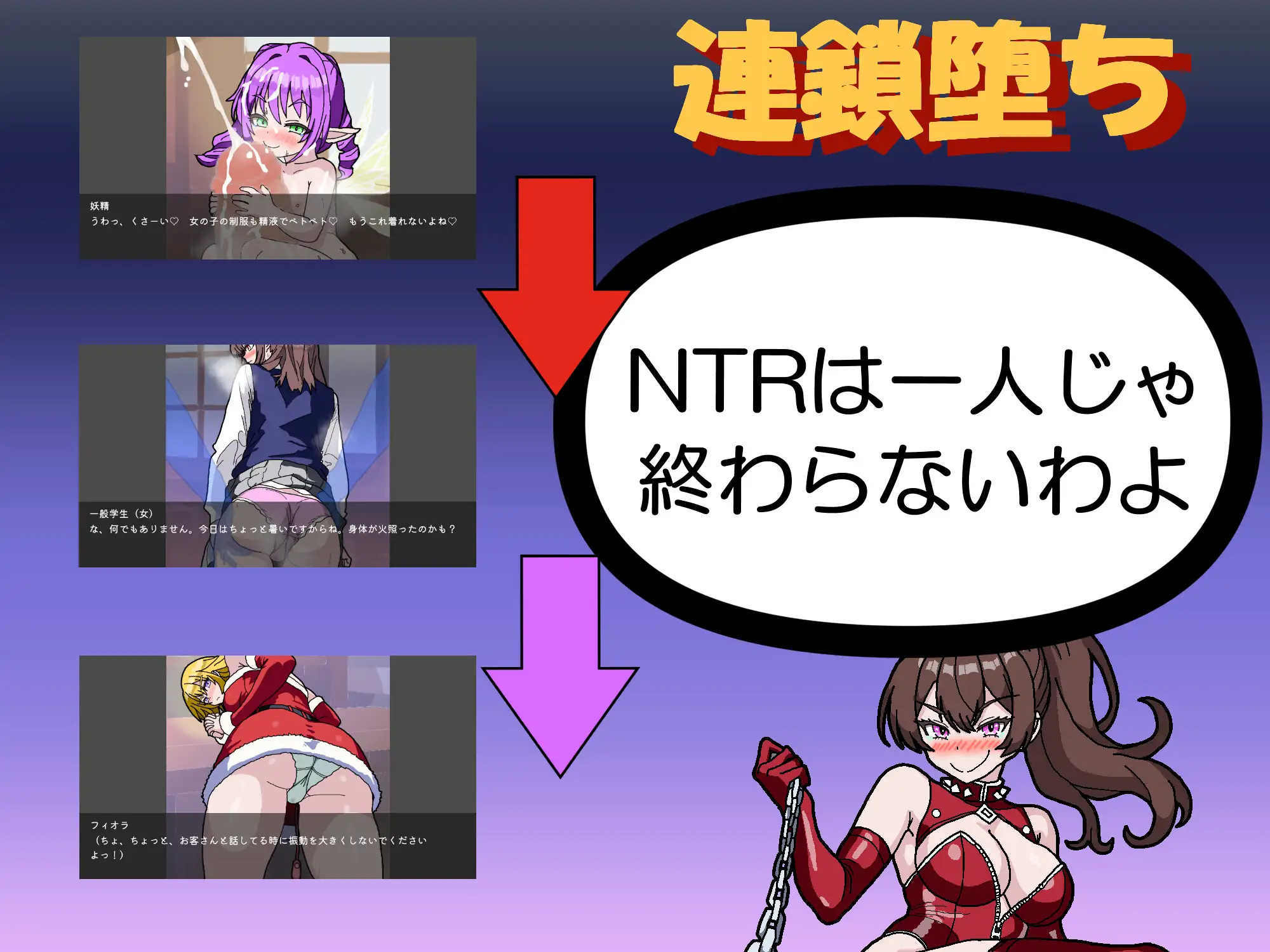 图片[5]-新作[日式SLG/被NTR/恶堕] NTR・策略2 NTR・Strategy2  生肉 [811M]-爱玩ACG
