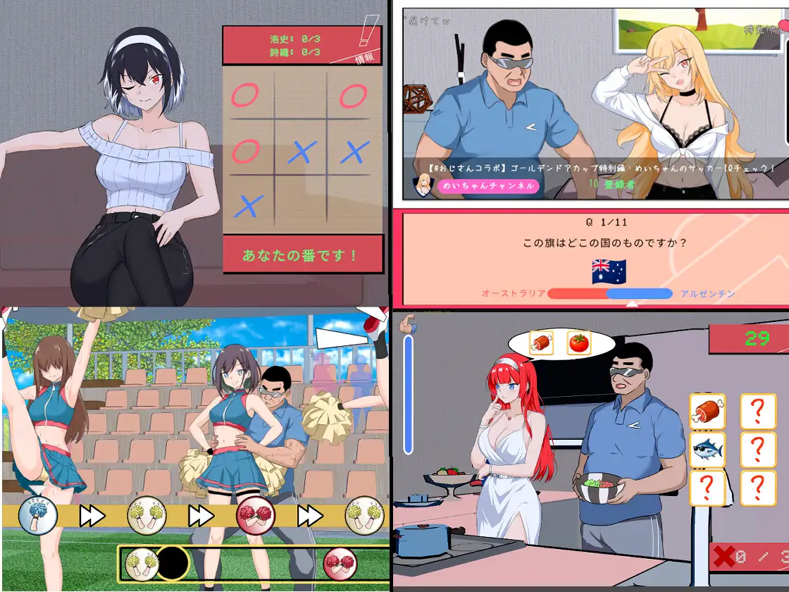 图片[1]-新作[日式SLG/NTL/后宫/动态] NTR足球 NTRサッカー v1.0.1 官中版 [6.10G]-爱玩ACG