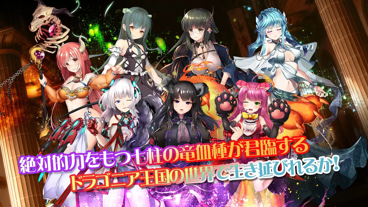 图片[1]-新作[日式STG/巨乳爆乳/动态] 白银少女与七龙族 -龙之国度2- 白銀の少女と七つの竜族-DRAGONIA2- 生肉版 [5.80G]-爱玩ACG
