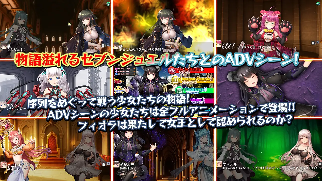 图片[3]-新作[日式STG/巨乳爆乳/动态] 白银少女与七龙族 -龙之国度2- 白銀の少女と七つの竜族-DRAGONIA2- 生肉版 [5.80G]-爱玩ACG