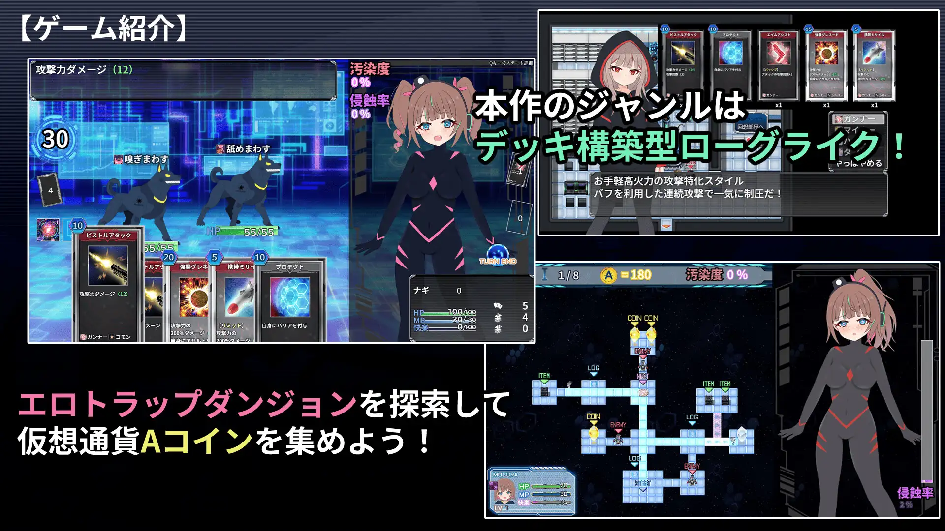 图片[2]-新作更新[日式RPG/战斗H] 幻装少女娜姬 -赛博色情陷阱地牢潜入录 – 幻装少女ナギ -サイバーエロトラップダンジョン潜行録- v1.10 AI汉化版 [820M]-爱玩ACG