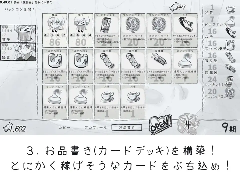图片[2]-新作[模拟经营SLG/调教/萝]决斗娼馆  デュエル娼館 マスターズ  AI汉化[480M]-爱玩ACG