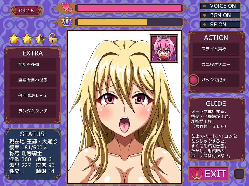 图片[4]-新作[调教SLG/露出/动态] 巨臀女骑士欺凌 ～屁股惩戒模拟器～ デカケツ女騎士いじめ。～お尻お仕置きシミュレーション～ AI汉化版 [480M]-爱玩ACG