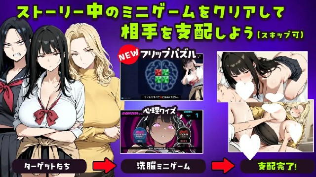 图片[2]-新作[调教SLG/NTR寝取] 用人类操作App随意玩弄朋友的辣妹姐姐的故事 人間操作アプリで友達のギャル姉を好き放題する話 AI汉化版 [PC+安卓 1.70G]-爱玩ACG