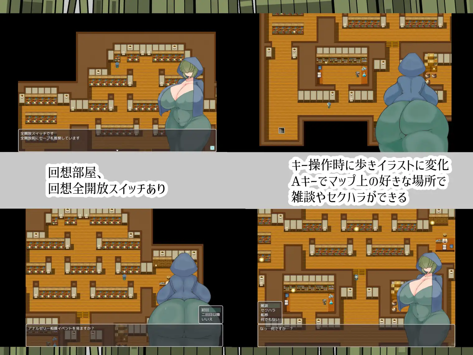 图片[2]-新作[露出RPG/巨乳爆乳] 帕蒂娜图书馆 パティナの図書館 AI汉化版 [1.30G]-爱玩ACG