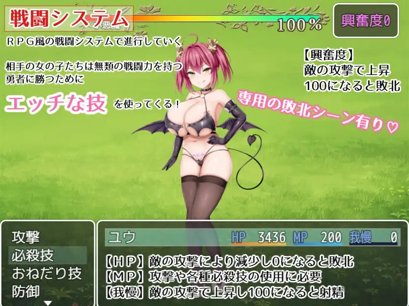 图片[2]-新官中[日式RPG/男性受/动态] 公主美人计 プリンセス・ハニートラップ 官中版+全回想存档 [1.40G]-爱玩ACG