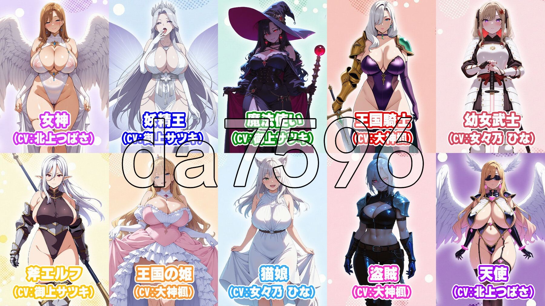 图片[2]-新汉化[日式RPG/后宫/巨乳爆乳] 异世界受孕后宫〜废柴丑男凭借女神公认的绝顶精液，让30位美女全部怀孕并变成奴隶后宫的故事〜 異世界孕ませハーレム〜冴えないキモ男が女神公認の絶倫精液で30人美女を全員孕ませ奴○ハーレム化〜 AI汉化版+全回想存档 [860M]-爱玩ACG