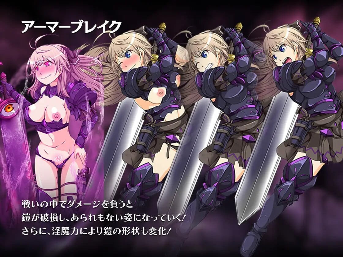 图片[2]-新汉化[日式RPG/巨乳异种X] 恶蔷薇～高洁女战士与恶魔之铠～ イービルメイデン～気高き女戦士と悪魔の鎧～ AI汉化版 [PC+安卓joi 1.50G]-爱玩ACG