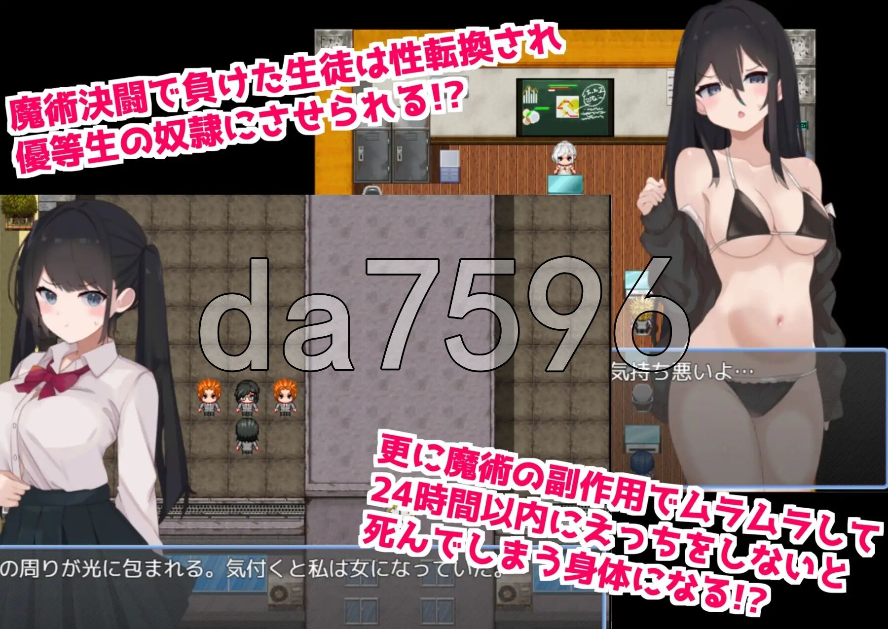图片[1]-新汉化[日式RPG/TS性转] 在魔术学院被施加了性转换魔术的我，欲火焚身无法抗拒性欲！ 魔術学院で性転換魔術をかけられた私は ムラムラしちゃって性欲に抗えない！ AI汉化版[680M]-爱玩ACG