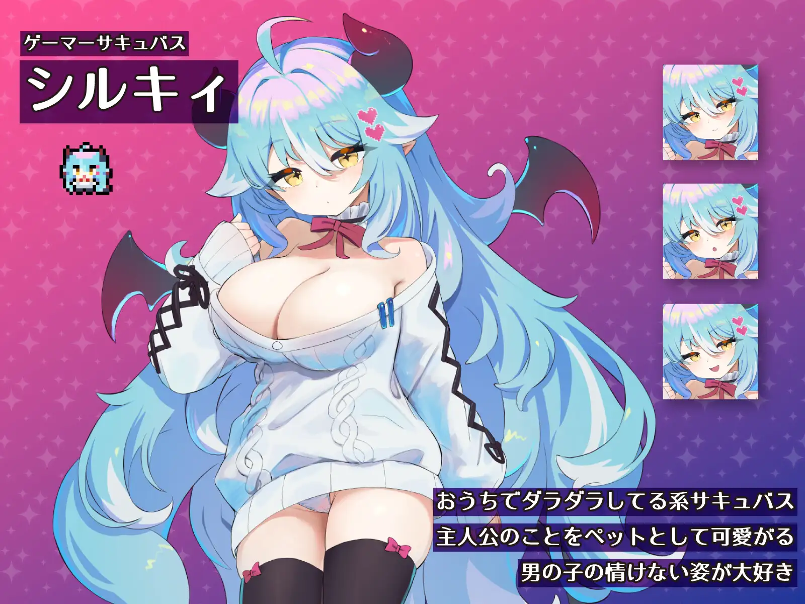 新汉化[日式SLG/反向X/男性受] 梦魔的宠物 懒散魅魔篇 もんむすのペット ぐ～たらサキュバス編 AI汉化版+自带全回想 [630M]-爱玩ACG