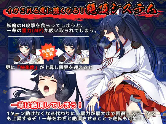 图片[1]-新汉化[爆款RPG/异种X/战斗H] 达人退魔师才不会屈服于触手妖魔！ 達人退魔師は触手妖魔なんかに屈しない Ver1.04 内嵌AI汉化版+作弊码 [4.90G]-爱玩ACG