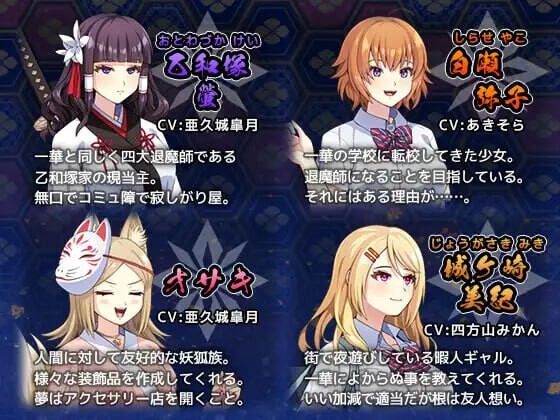 图片[3]-新汉化[爆款RPG/异种X/战斗H] 达人退魔师才不会屈服于触手妖魔！ 達人退魔師は触手妖魔なんかに屈しない Ver1.04 内嵌AI汉化版+作弊码 [4.90G]-爱玩ACG