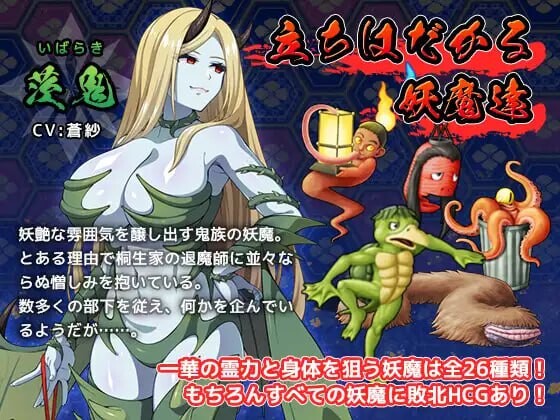 图片[4]-新汉化[爆款RPG/异种X/战斗H] 达人退魔师才不会屈服于触手妖魔！ 達人退魔師は触手妖魔なんかに屈しない Ver1.04 内嵌AI汉化版+作弊码 [4.90G]-爱玩ACG