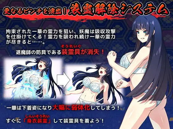 图片[5]-新汉化[爆款RPG/异种X/战斗H] 达人退魔师才不会屈服于触手妖魔！ 達人退魔師は触手妖魔なんかに屈しない Ver1.04 内嵌AI汉化版+作弊码 [4.90G]-爱玩ACG
