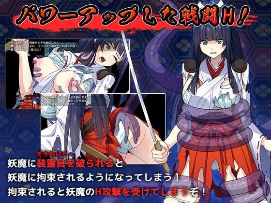 图片[6]-新汉化[爆款RPG/异种X/战斗H] 达人退魔师才不会屈服于触手妖魔！ 達人退魔師は触手妖魔なんかに屈しない Ver1.04 内嵌AI汉化版+作弊码 [4.90G]-爱玩ACG