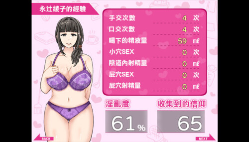 图片[1]-[日式RPG/人妻NTR/巨乳爆乳] 奔波的綾子小姐 綾子さんの奔走 官中步兵 [1.13G]-爱玩ACG