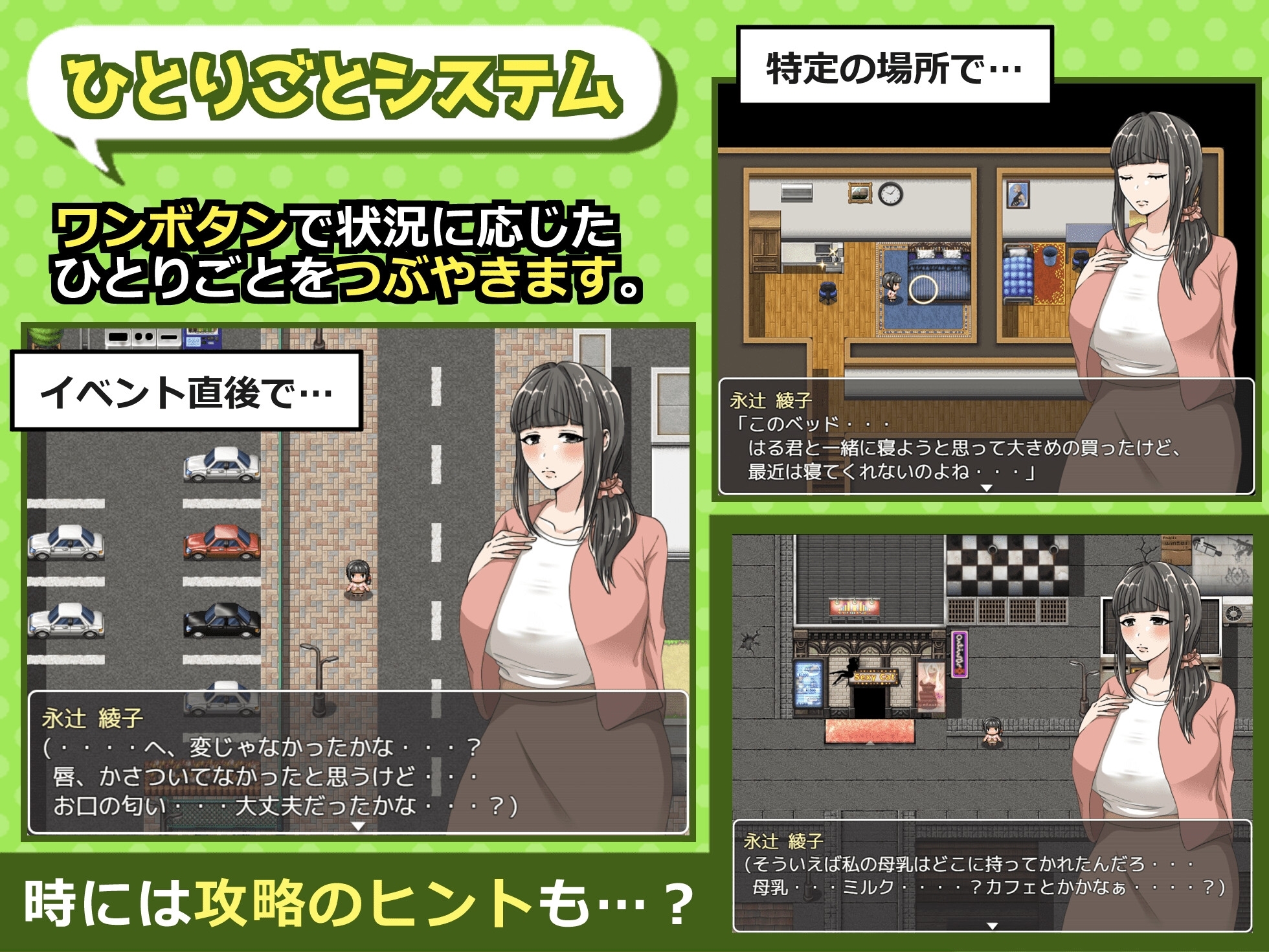 綾子さんの奔走 [男爵トマト]