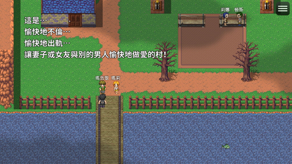 图片[1]-[日式RPG/NTR] 愉快通奸之村 楽しい和姦の村 官中版 [310M]-爱玩ACG