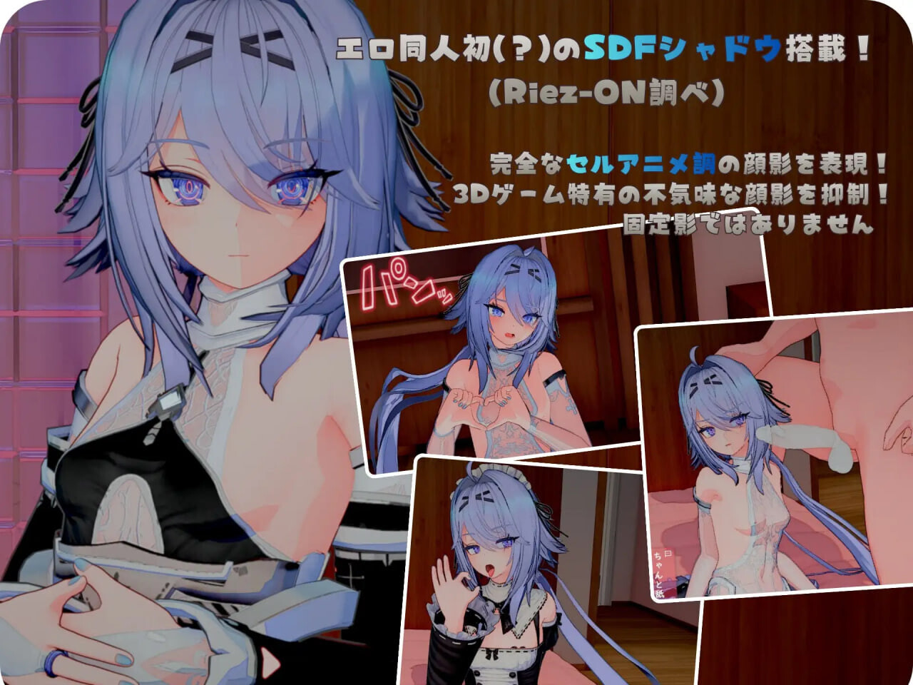 图片[4]-更新[互动3D/抚摸触摸/动态] 池袋性爱人偶女学园 【バニー・水着コス追加】池袋セクサロイド女学園 v1.5.2 生肉版+DLC+存档 [880M]-爱玩ACG