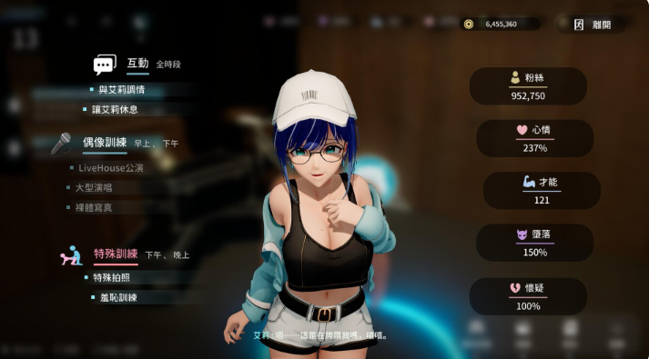 图片[2]-更新[互动3D/NTR调教/动态] NTR偶像: Déjà Vu NTRアイドル: デジャヴ v1.08.1 Steam官中步兵版+存档 [2.70G]-爱玩ACG