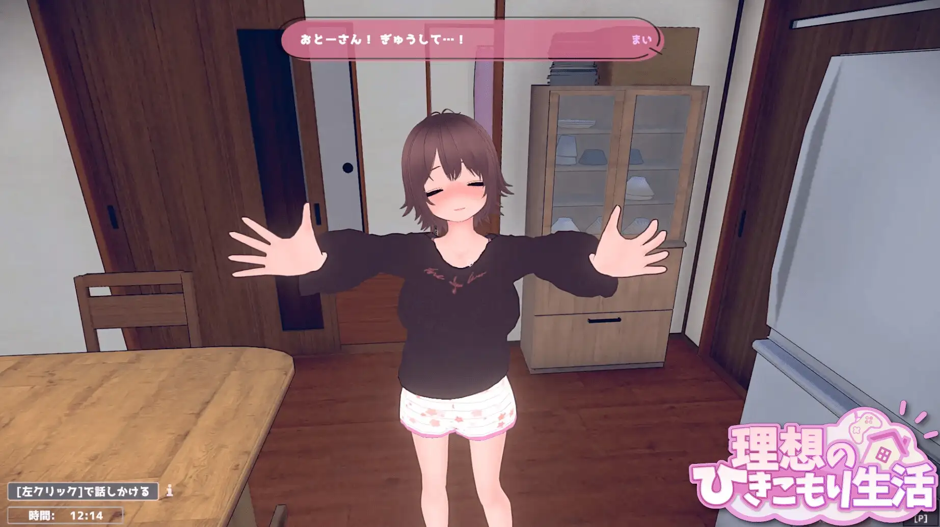 图片[1]-更新[互动养成SLG/3D作品/触摸抚摸/全动态 ]理想的家里蹲生活 ～父女的亲密同居理想 のひきこもり生活 ～父娘イチャイチャ同棲v1.2.0 官中版+DLC [500M]-爱玩ACG